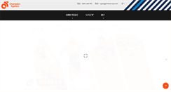 Desktop Screenshot of champ-sys.com.tw