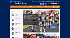 Desktop Screenshot of champ-sys.biz