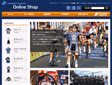 Tablet Screenshot of champ-sys.biz